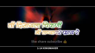 Armutya song rap  vinayak mali  WhatsApp status video  आरमुट्या [upl. by Nevada]