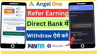 angel one referral voucher redeem kaise kare  angel one refer and earn withdrawal [upl. by Ybrek]