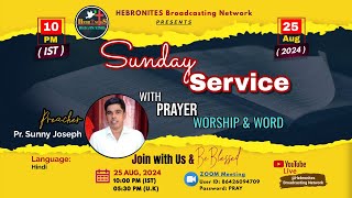 🔴 Live  HeBroNites Sunday Service  Preacher Pr Sunny Joseph  HBN [upl. by Ormiston359]