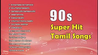 90s Hits Tamil Song 90ssong tamilsong [upl. by Ravi87]