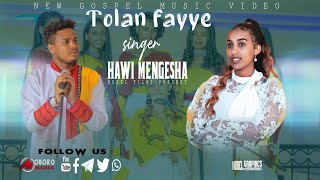 TOLAN FAYYE HAWI MEGERSA FAARFANNAA AFAAN OROMOO HAARAA  NEW OROMO GOSPEL SONG 2023 [upl. by Haliek]