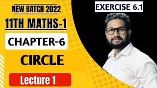 11th Maths 1  Chapter 6  Circle  Exercise 61  Lecture 1  Maharashtra Board [upl. by Leik]