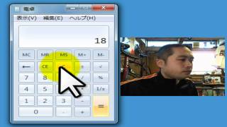 Windowsの電卓アプリでカウンター [upl. by Putscher]