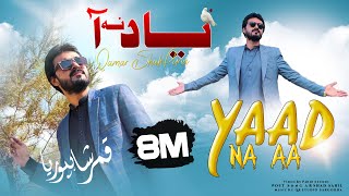 Yaad Na Aa  Official Video  Qamar ShahPuria  Sad Song [upl. by Dirgis]