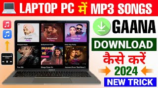 💻 How To Download Mp3 Songs In Laptop  Laptop Me Gaana Kaise Download Karen  Download Songs In PC [upl. by Arvell]