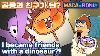 MacaampRoni 2 ★Main Story★  My friend is a dinosaur  마카의 공룡친구  공룡과 친구가 될 수 있을까 [upl. by Eiboj]