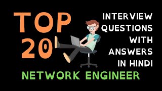 Top 20 Networking Questions and Answers for Fresher in Hindi  Networking Interview Questions [upl. by Adirf626]