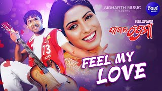 Feel My Love  Romantic Song  Sabyasachi Kumar Bapi  PagaIa Premi ପାଗଳ ପ୍ରେମୀ  Sidharth Music [upl. by Atterrol]