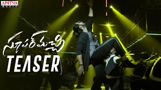 Super Machi Teaser  Kalyaan Dhev Rachita Ram  Puli Vasu  Thaman S  Rizwan [upl. by Maximo]