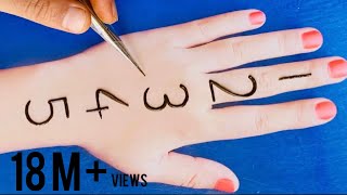 Easy Trick Simple Back Hand Henna Design For BeginnersTeej Simple Mehndi Design Easy Henna Design [upl. by Libys]