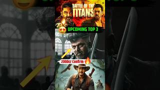 🔥2000 करोड़ कमाएंगे ये Upcoming top 3 Movies 💯 southmovie bollywood [upl. by Nrojb]