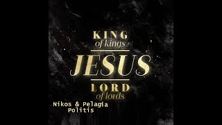 King Jesus Nikos amp Pelagia Politis English version with Lyrics [upl. by Tereb]