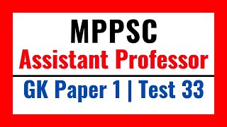 MPPSC Assistant Professor 2024 GK Paper 1 Test 33  Madhya Pradesh [upl. by Siloam]