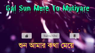 Imran khan  Bewafa Bengali Lyric Video বাংলা অনুবাদ Bangla TranslationMeaning [upl. by Mendez]