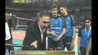 Sisley Treviso  Iraklis Thessaloniki 26032006 Champions League Final Rome Italy [upl. by Siram]