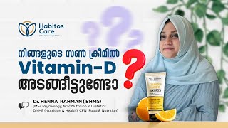 VIT D കറുപ്പ് ആണോ വെളുപ്പ് ആണോDrHennagazalHabitoscare [upl. by Ia483]