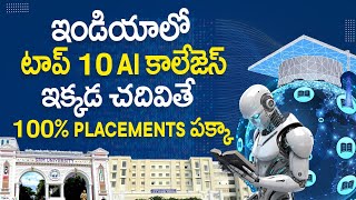 Top 10 colleges Offering AI Courses in India  Top AI Colleges in India  SocialPost Job Portal [upl. by Joseph]