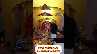 MAA MANGALA BHAWANI MANDIR [upl. by Windham]