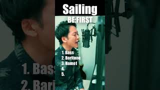 【アカペラ5声】BEFIRST 「Sailing」shorts [upl. by Ashbaugh]