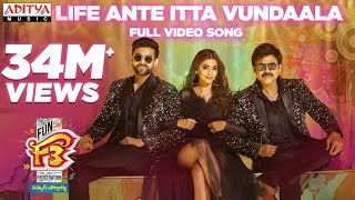 Life Ante Itta Vundaala Full Video F3Venkatesh Varun Tej Pooja Hegde Anil RavipudiDSPDil Raju [upl. by Cohligan]