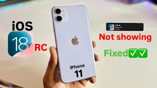 iOS 18Rc update Not showing in iPhone 11  Fix iOS 18rc update not showing in iPhone [upl. by Rea]