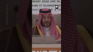 Arabia Saudí condena brutalidad israelí en Palestina y Líbano [upl. by Earl]