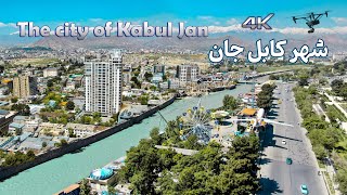 The city of Kabul Jan شهر کابل جان [upl. by Hooke]