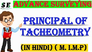 principle of tacheometrytacheometry principal Tacheometry surveying Smart engineer [upl. by Thanh]