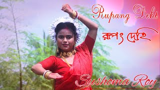 Rupang Dehi Jayang Dehi  dance cover by sushoma Roy  Durga Stotram argala stotram [upl. by Devinne]