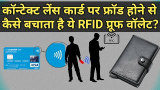 How to protect your Contactless card from NFC RFID Froud [upl. by Graves583]