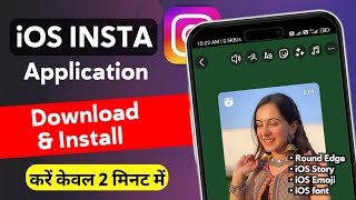 How To Download amp Install iOS Instagram App in Android 2024  iOS Instagram on Android  iOS Insta [upl. by Ainigriv]