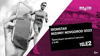 ПРЯМАЯ ТРАНСЛЯЦИЯ IRONSTAR NIZHIY NOVGOROD 2023 [upl. by Beker]