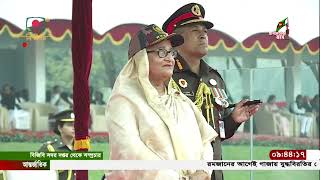 বর্ডার গার্ড বাংলাদেশ বিজিবি দিবস২০২৪ উপলক্ষে আয়োজিত আনুষ্ঠানিক কুচকাওয়াজ [upl. by Aprilette]