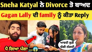 sneha Katyal divorce ਤੋ ਬਾਅਦ ਪਹਿਲੀ ਬਾਰ ਬੋਲੀ gagan Lally ਦੀ family ਬਾਰੇ  gagan Lally  Sneha Katyal [upl. by Ahcurb801]