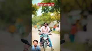 Kya English bolata hai 😃😃funny funny comedy biralvideo shortsvideo [upl. by Petula]