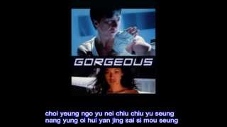 Loi Ye Fong Cheung Lyrics Gorgeous Movie [upl. by Aenej]