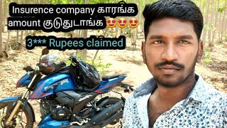 easy procedure for bike Insurance claim செய்வது எப்படி தமிழில் [upl. by Nyssa]