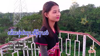 Karen Christmas song Happy month is here Qulit Bwe Official Music Video [upl. by Magnien618]