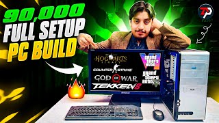 90k Full Setup Gaming PC Build in Pakistan with Games BENCHMARKs [upl. by Balough727]