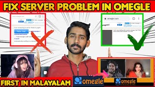 How to fix error connecting to server on Omegle✔️  Omegle Malayalam Tutorial  Omegle 2021MALAYALAM [upl. by Tatiania]