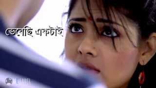 Armaan ft Zaki Aman amp Poonam Rahman  Porinoti with Lyrics  OST from Opekkha  অপেক্ষা  Drama [upl. by Carlotta]