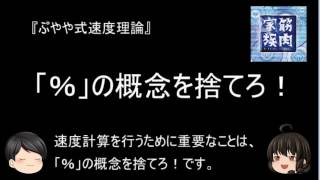 【サマナーズウォー解説】割り込み防止のための速度計算※初級編【Hiﾊｲkakin】 [upl. by Anirehtak]