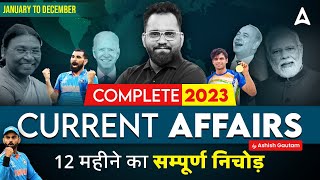 January to December Current Affairs 2023  Last 12 Months Current Affairs  By Ashish Gautam [upl. by Trisa176]