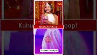 Tose Naina Milaike Kuhus Adorns Interesting New Look To Impress Rajeev  SBB [upl. by Ace641]