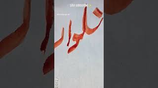 Talowar  😇🫡  motivational 🙌  calligraphy  viral short ♥️ 👌🏻 [upl. by Ylicic]