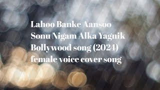 Lahoo Banke Aansoo Barsne Lage Hai😢 Mujhse Shaadi karogealkayagnik sonunigam 2024 voicesong [upl. by Neeneg772]