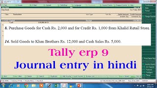 journal voucher entry in tally erp 9  journal entry in tally  journal entry in tally erp 9 [upl. by Debra]