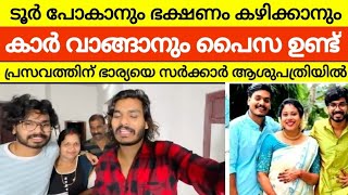 പ്രവീണും പ്രണവും ഇനി രണ്ട് വഴിക്ക്  കുടുംബ പ്രശ്നങ്ങൾ പുറത്ത്‌  Praveen pranav  family vlog [upl. by Vidal]