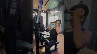 Samay samay ki baat hai  motivation liftedlifestyle gymexercises liftlife gym [upl. by Nnoved]