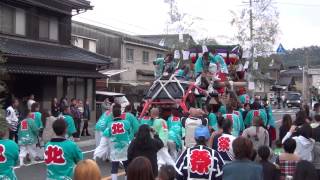 2013 児島、大畠 海神社祭礼 4 [upl. by Aimak]